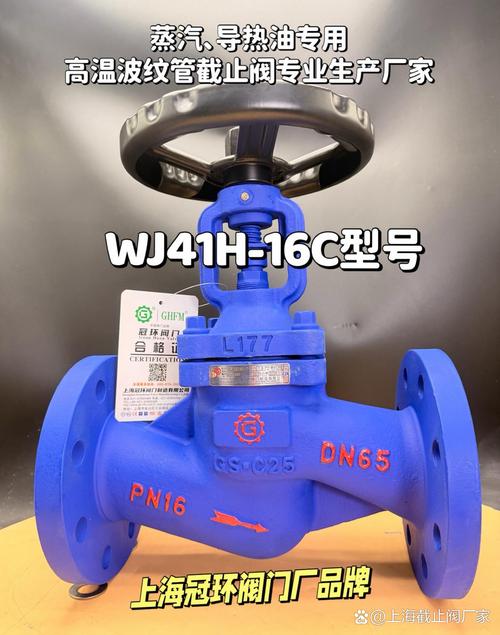 上海冠環波紋管截止閥廠家實拍 以精品工藝，詮釋高質量波紋管閥門